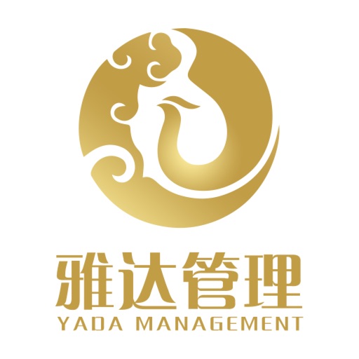 雅达管理（财税行业版）