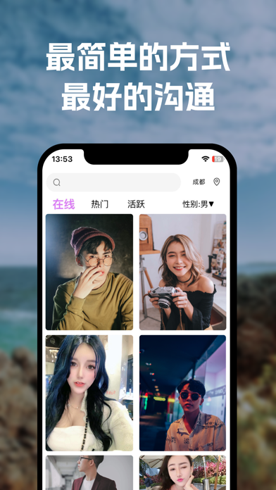 陌对-特殊人群视频交友
