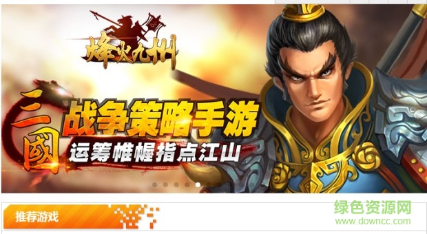 乐嗨嗨客户端下载v2.5.6 官方版