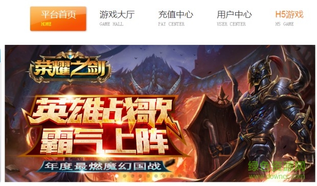 乐嗨嗨客户端下载v2.5.6 官方版