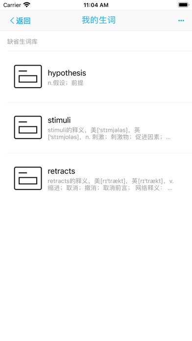 托福英语阅读理解