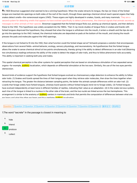 托福英语阅读理解