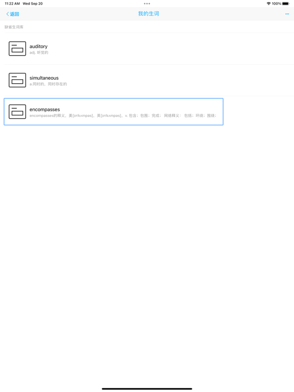托福英语阅读理解
