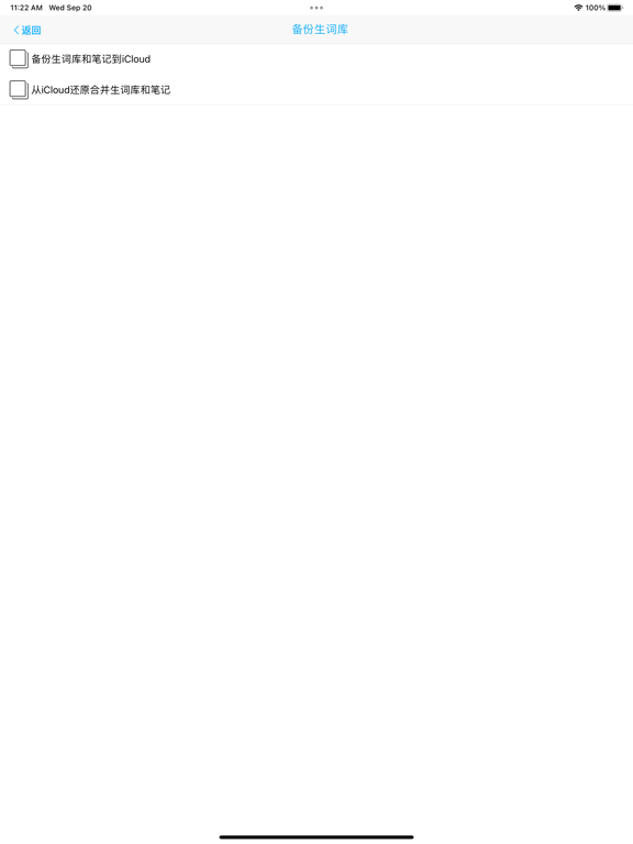 托福英语阅读理解