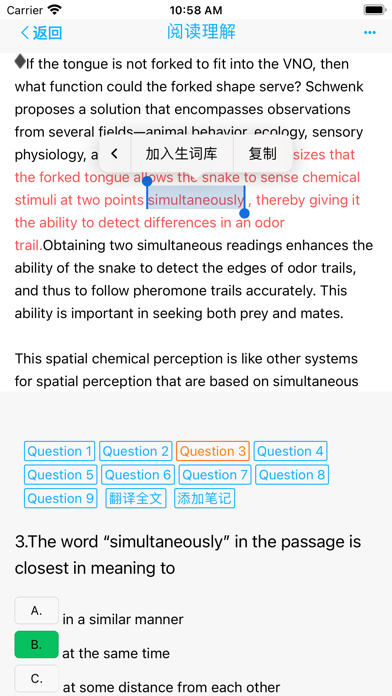 托福英语阅读理解