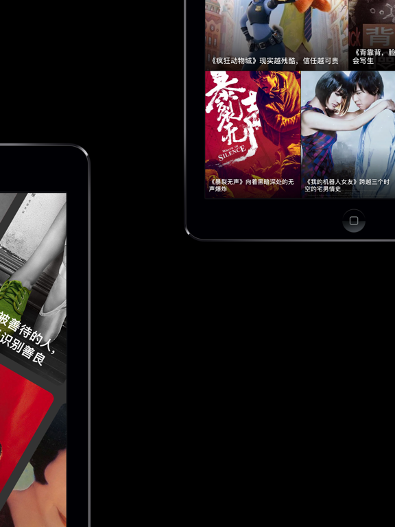 高清影视-本地视频播放神器