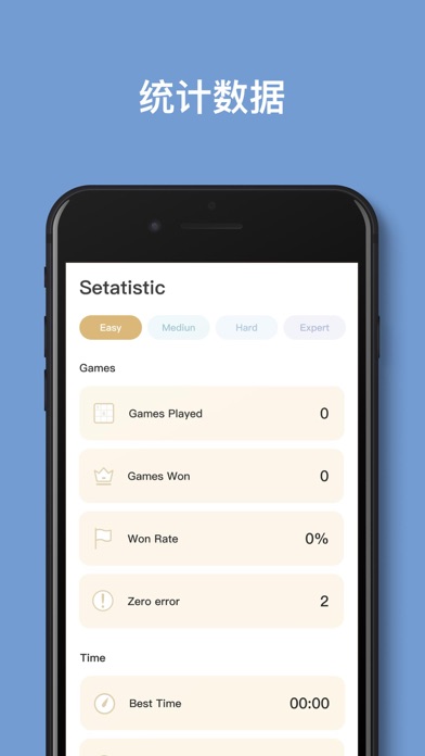 数独_经典数字解谜游戏