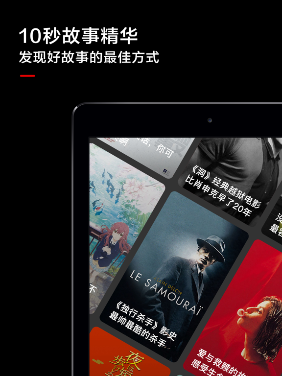 高清影视-本地视频播放神器