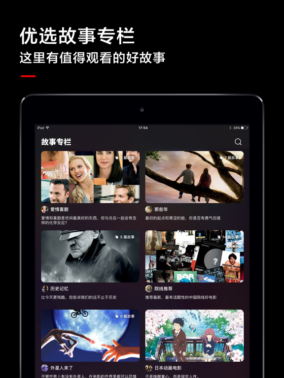 高清影视-本地视频播放神器