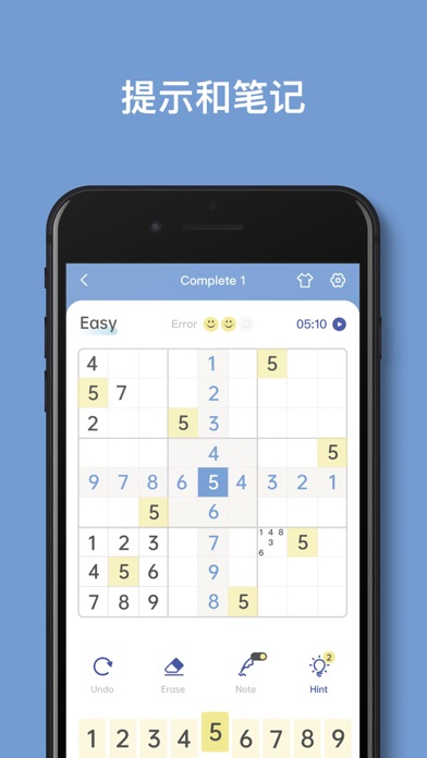 数独_经典数字解谜游戏
