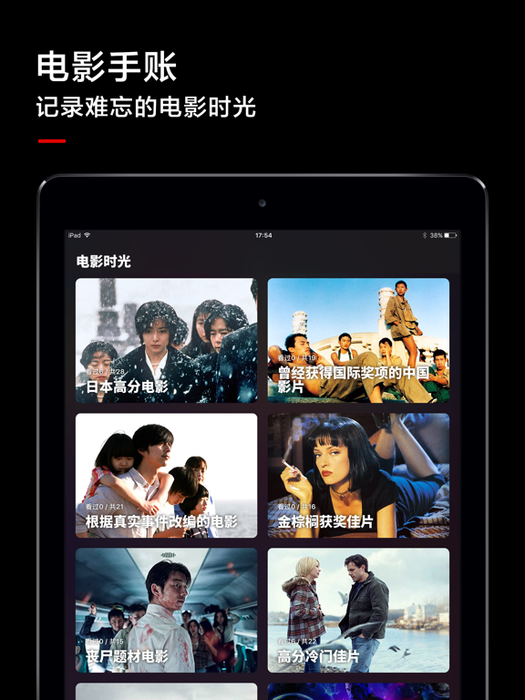 高清影视-本地视频播放神器