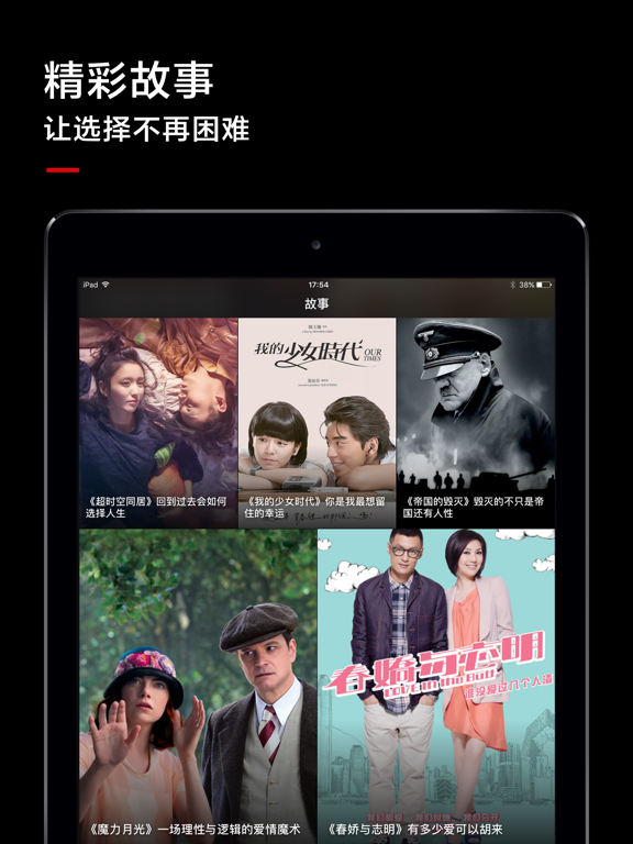 高清影视-本地视频播放神器