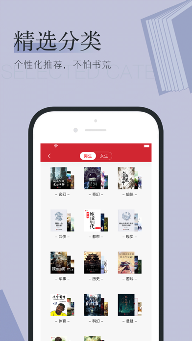 全民阅读-简约极致的阅读体验