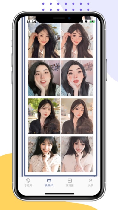 漫画脸生成- AI换脸特效,一键制作真人转漫画,照片动漫化