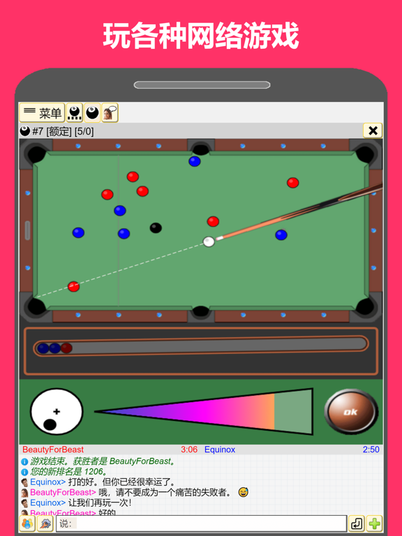 Player22 在线游戏