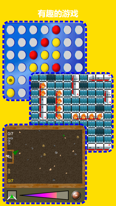 Player22 在线游戏