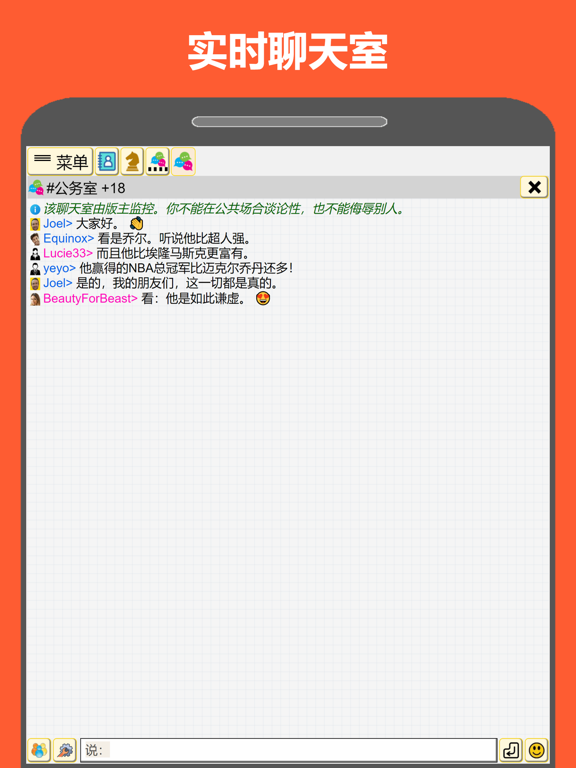 Player22 在线游戏