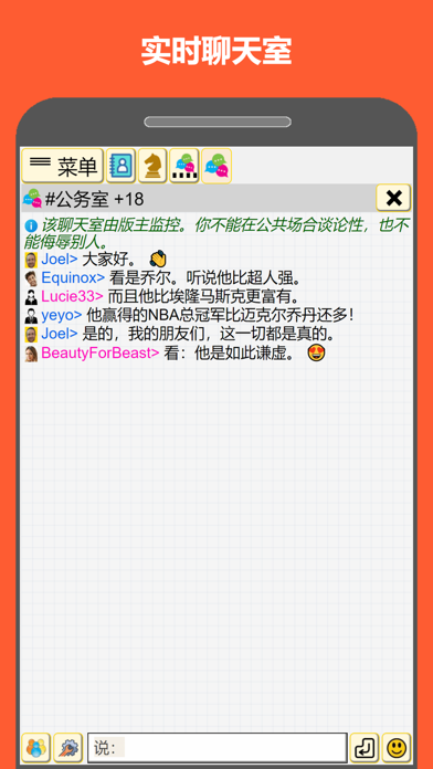 Player22 在线游戏