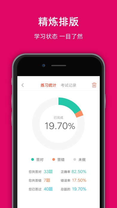 泉州网约车考试-网约车考试司机从业资格证新题库