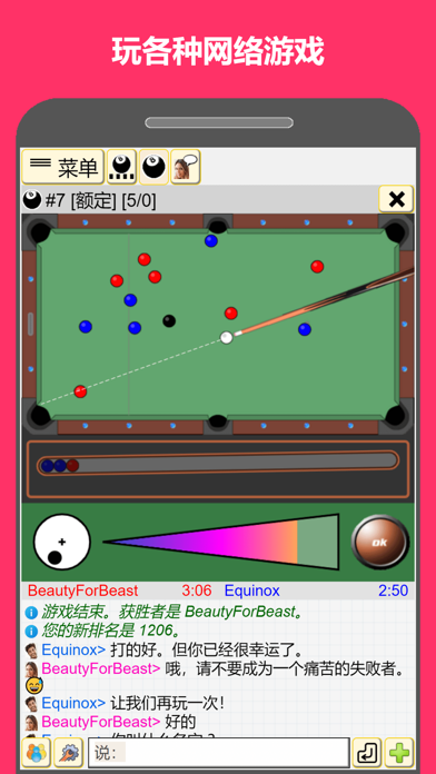 Player22 在线游戏