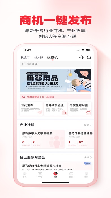 黑马加速云