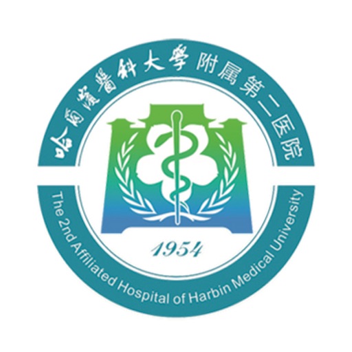 哈医大二院远程协同平台