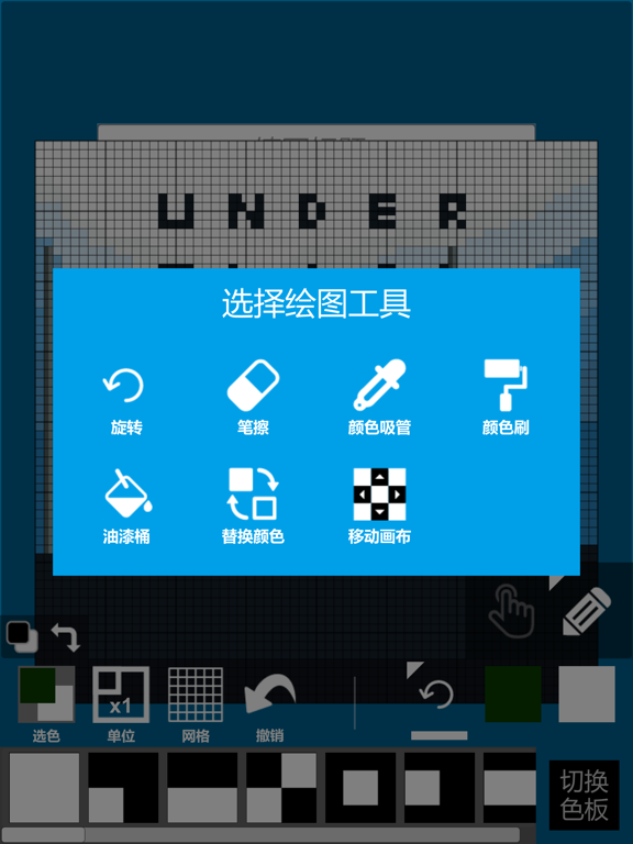 像素绘图-像素风格绘画艺术