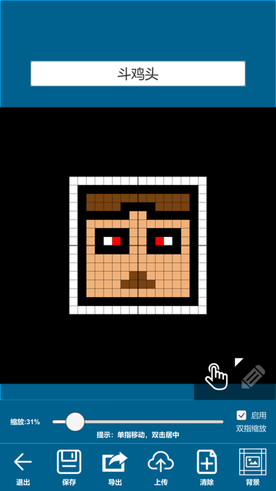 像素绘图-像素风格绘画艺术