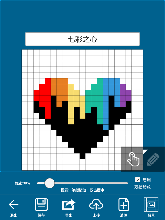 像素绘图-像素风格绘画艺术