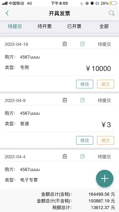 皮休当家