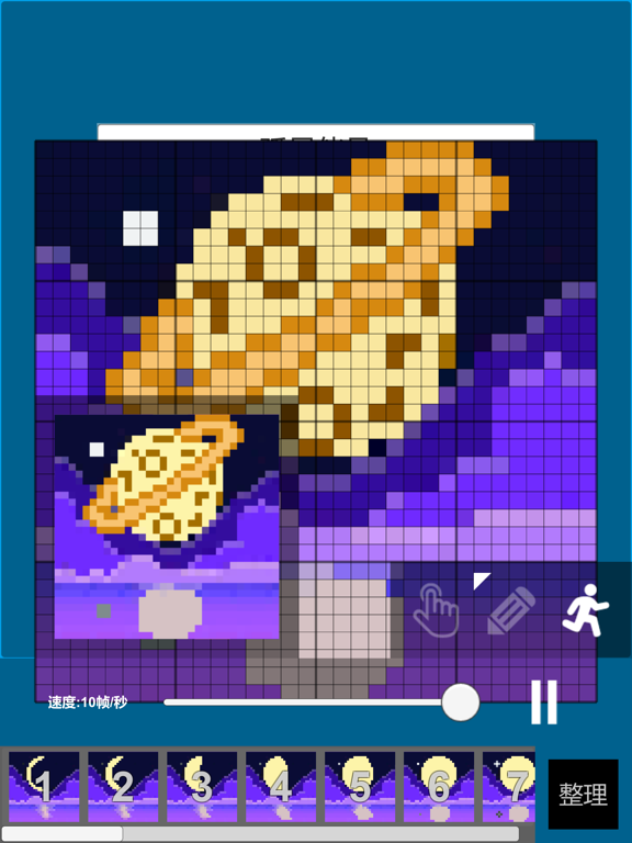 像素绘图-像素风格绘画艺术