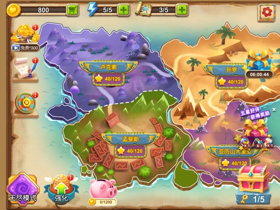 祖玛世纪：经典复古弹珠消除