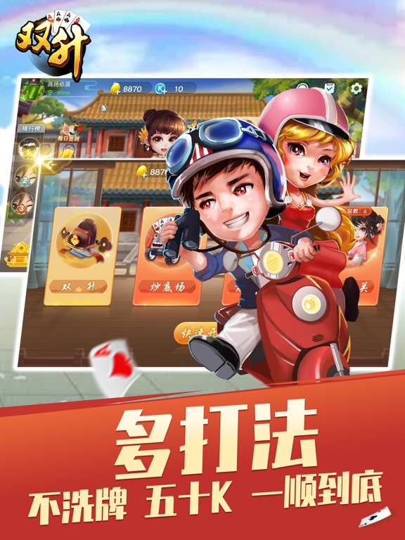 双升-升级拖拉机80分合集