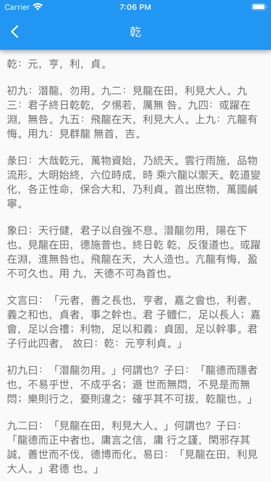 明水书院 - 经纶天下