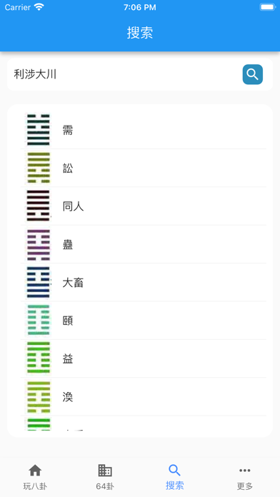 明水书院 - 经纶天下