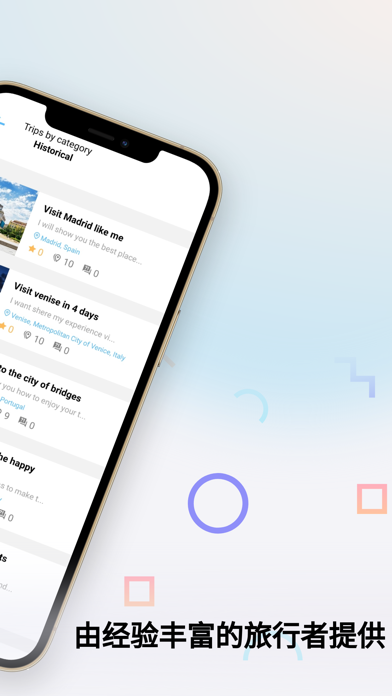 Triplink - 旅游信息、指南、旅游社区、旅游贴士