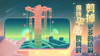 星辰遗迹-唯美休闲游戏