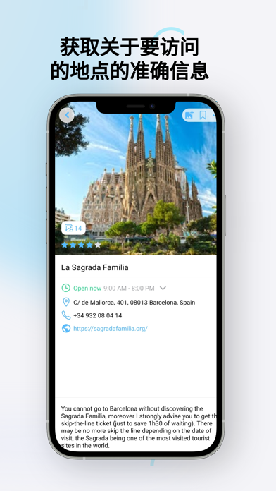 Triplink - 旅游信息、指南、旅游社区、旅游贴士