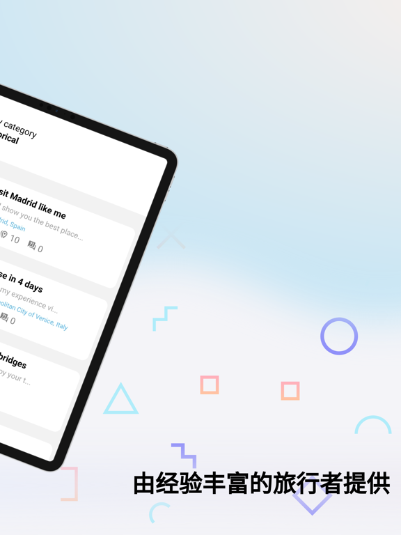 Triplink - 旅游信息、指南、旅游社区、旅游贴士