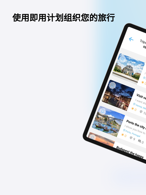 Triplink - 旅游信息、指南、旅游社区、旅游贴士