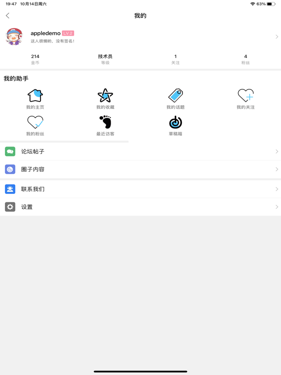 蒲公英论坛-制药技术传播者