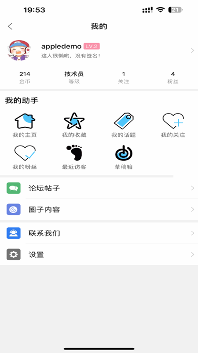 蒲公英论坛-制药技术传播者