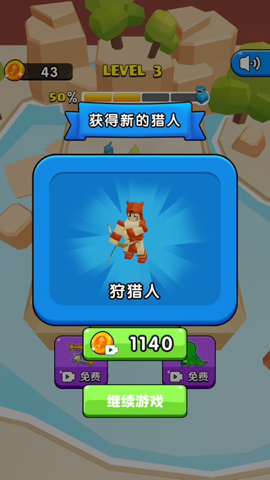 恐龙大合成-恐龙进化，恐龙世界，恐龙岛放置