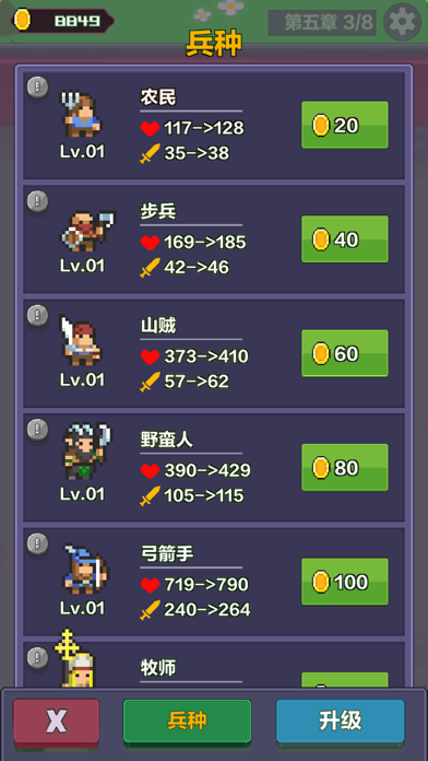 合成英雄-闯关冒险