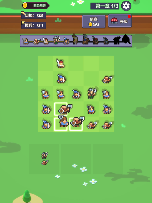 合成英雄-闯关冒险