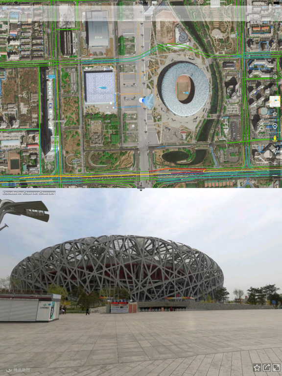 街景地图 - 全球高清街景地图导航