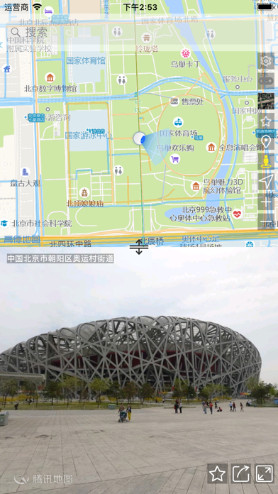 街景地图 - 全球高清街景地图导航