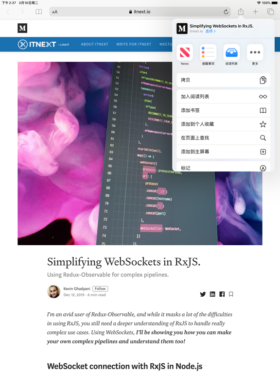 阅读列表_文章稍后读