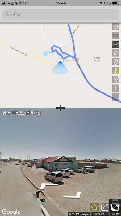 街景地图 - 全球高清街景地图导航
