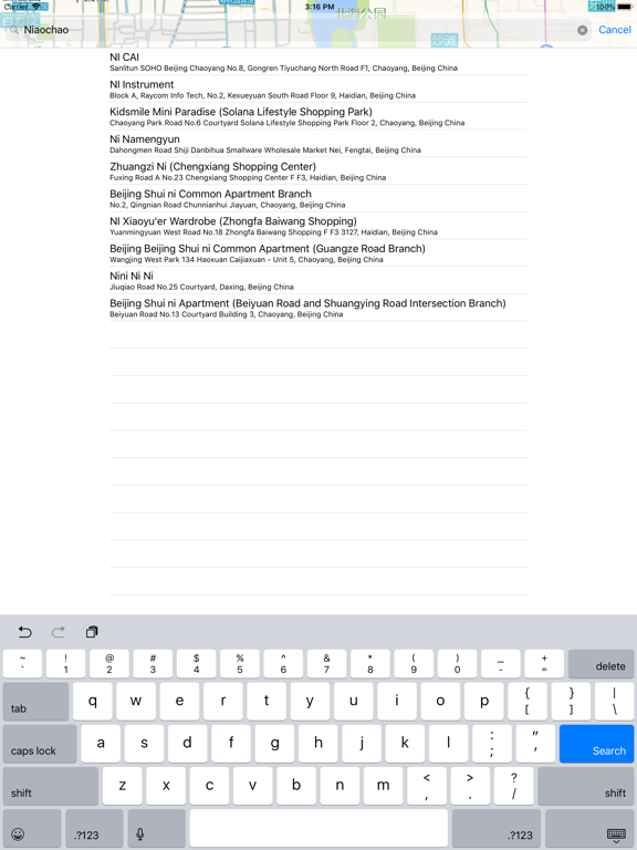 街景地图 - 全球高清街景地图导航
